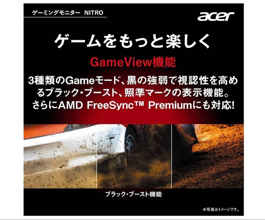 Acer ゲーミングモニター 24.5インチ 280Hz