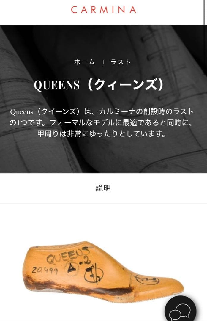 CARMINA（カルミナ）　サイズ7 ダービーシューズ