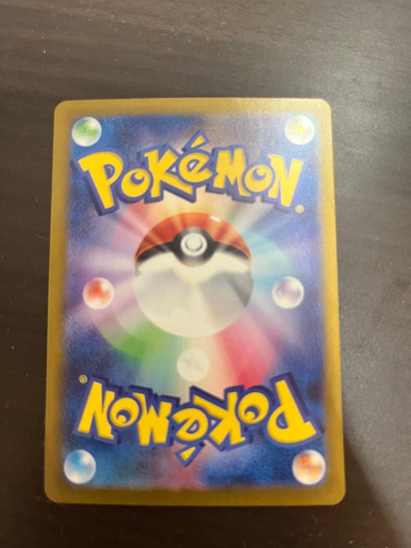 ポケモンカード ゼイユsar srセット