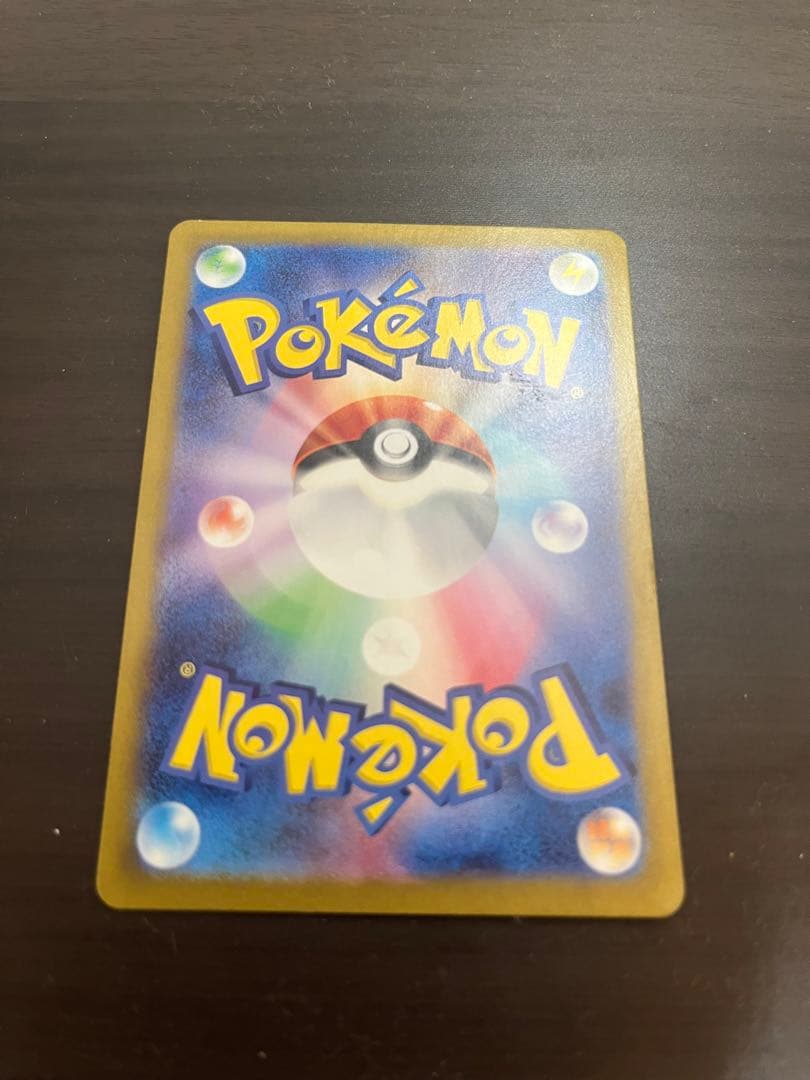 ポケモンカード ゼイユsar srセット