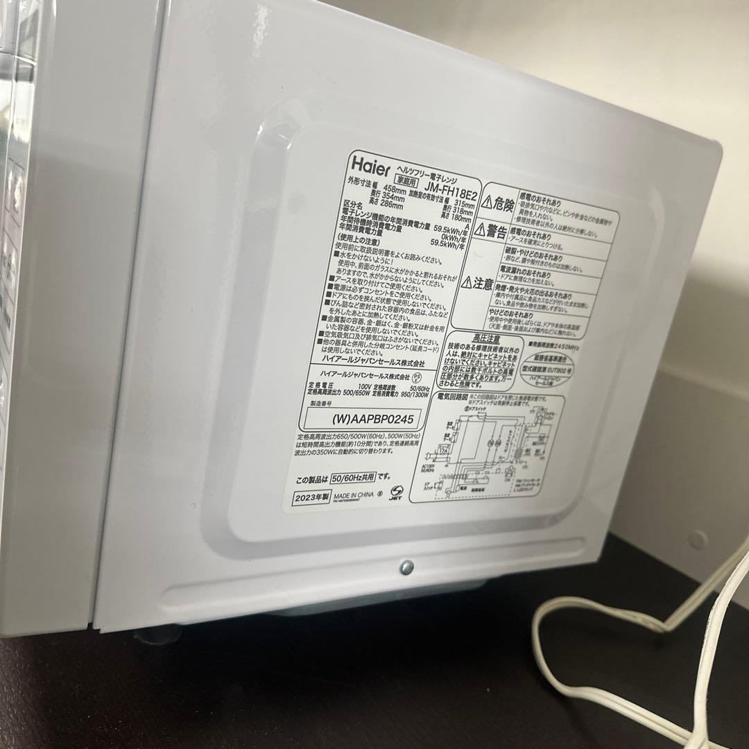 2023年製・極美品】Haier フラット式 電子レンジ JM-FH18E2