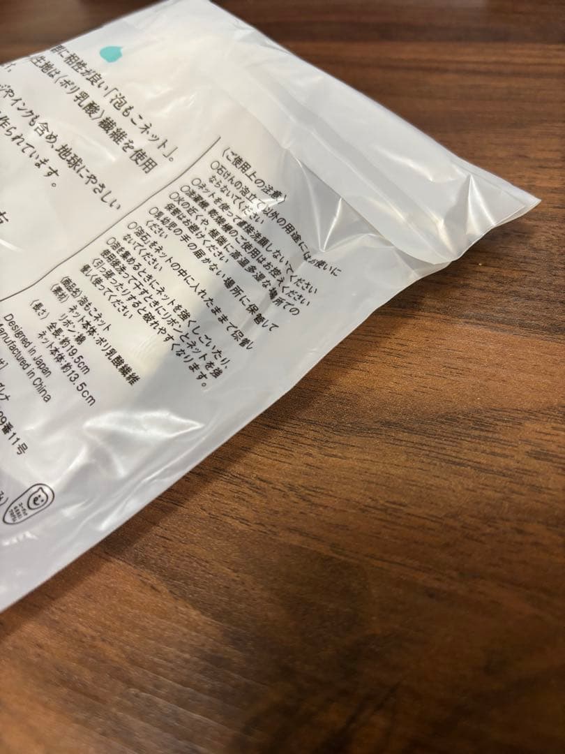 あきゅらいず 基本のセレクト 大サイズ