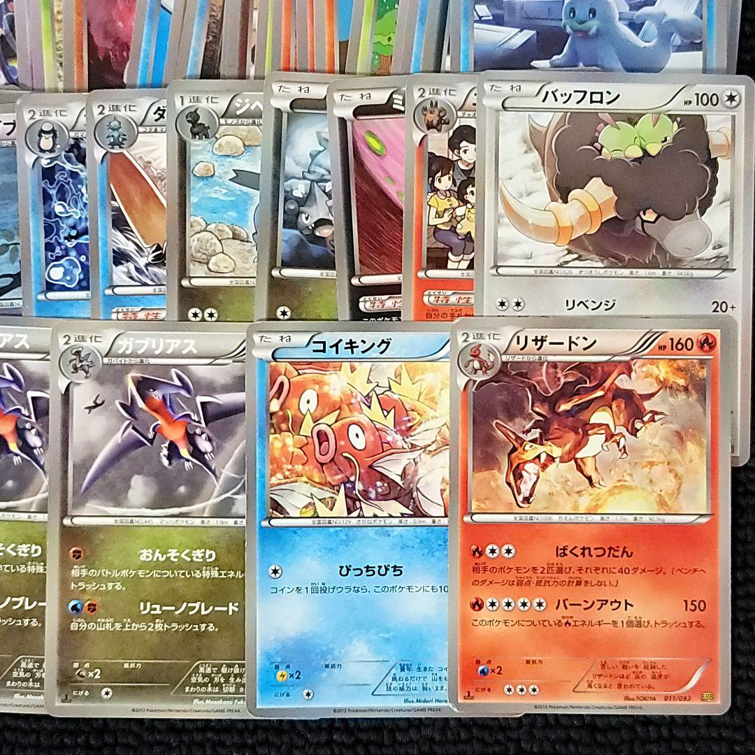 リザードン レックウザ コイキング まとめ売り