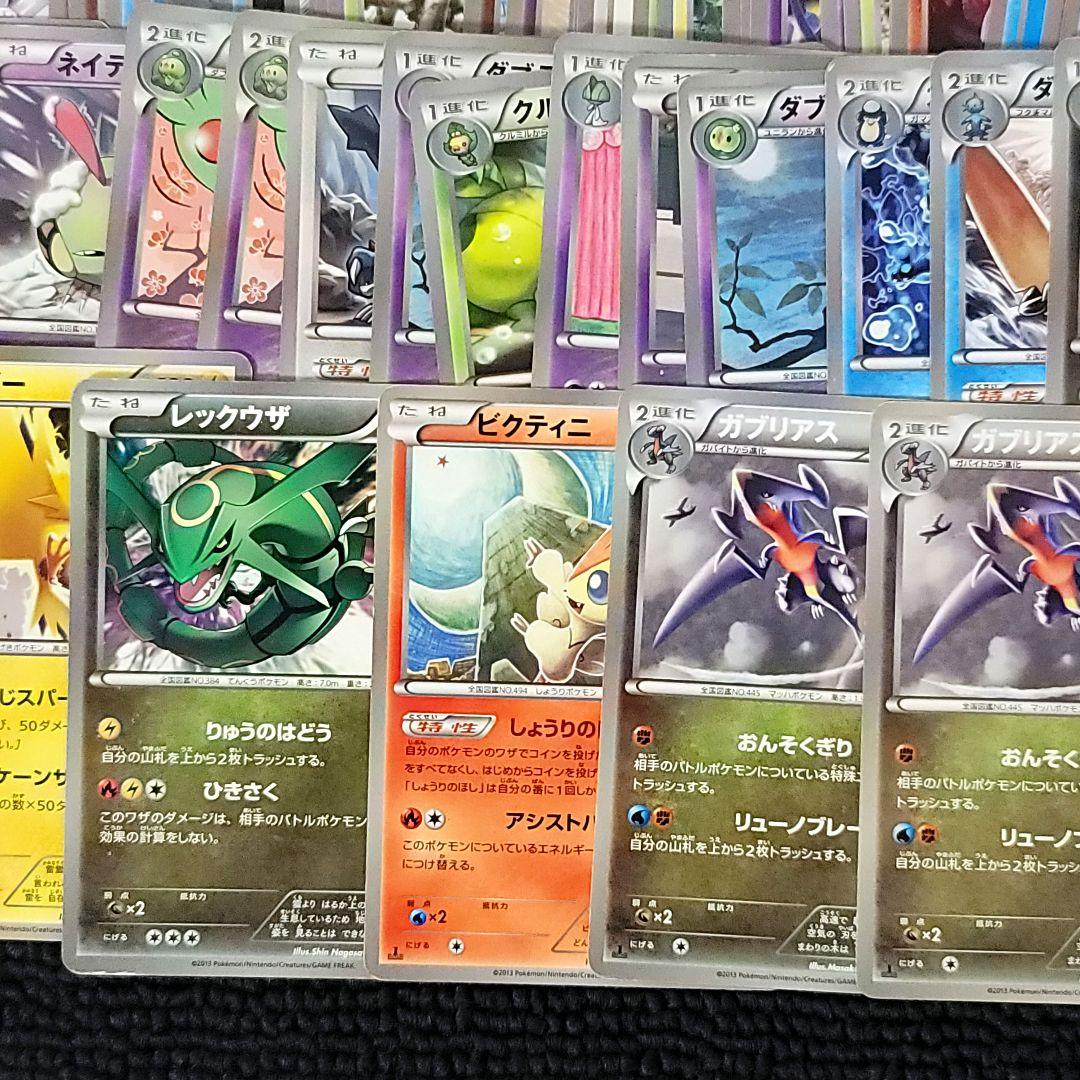 リザードン レックウザ コイキング まとめ売り