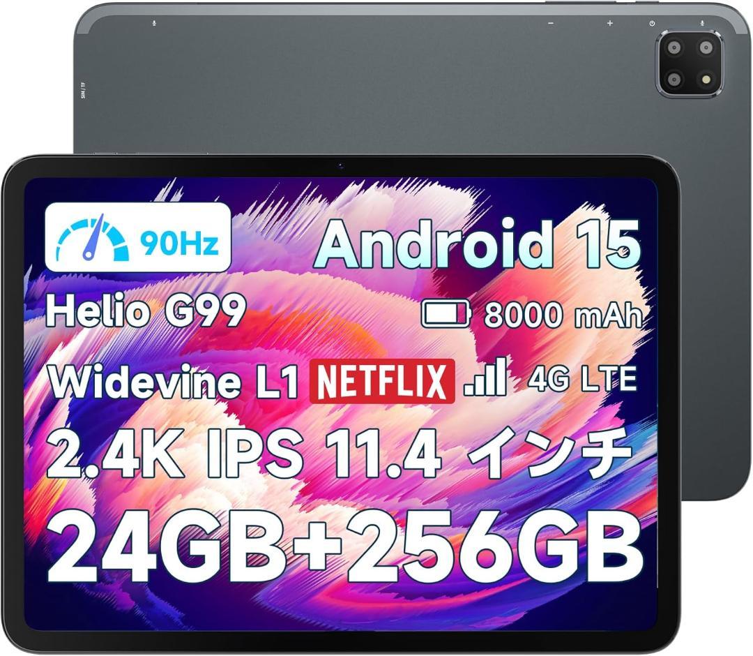 ✨美品✨最新版11.4インチタブレット✨BMAX♡I12 Power 付属品完備