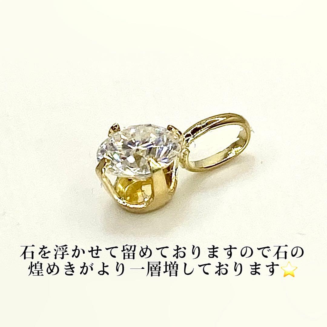K18 18キン 18k 18金 5mm モアッサナイト　ペンダント　トップ