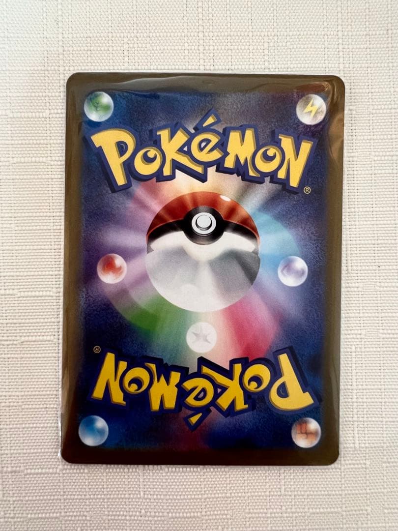 バイオレットEX ボックス 新品未使用 シュリンク付き ミモザ sar