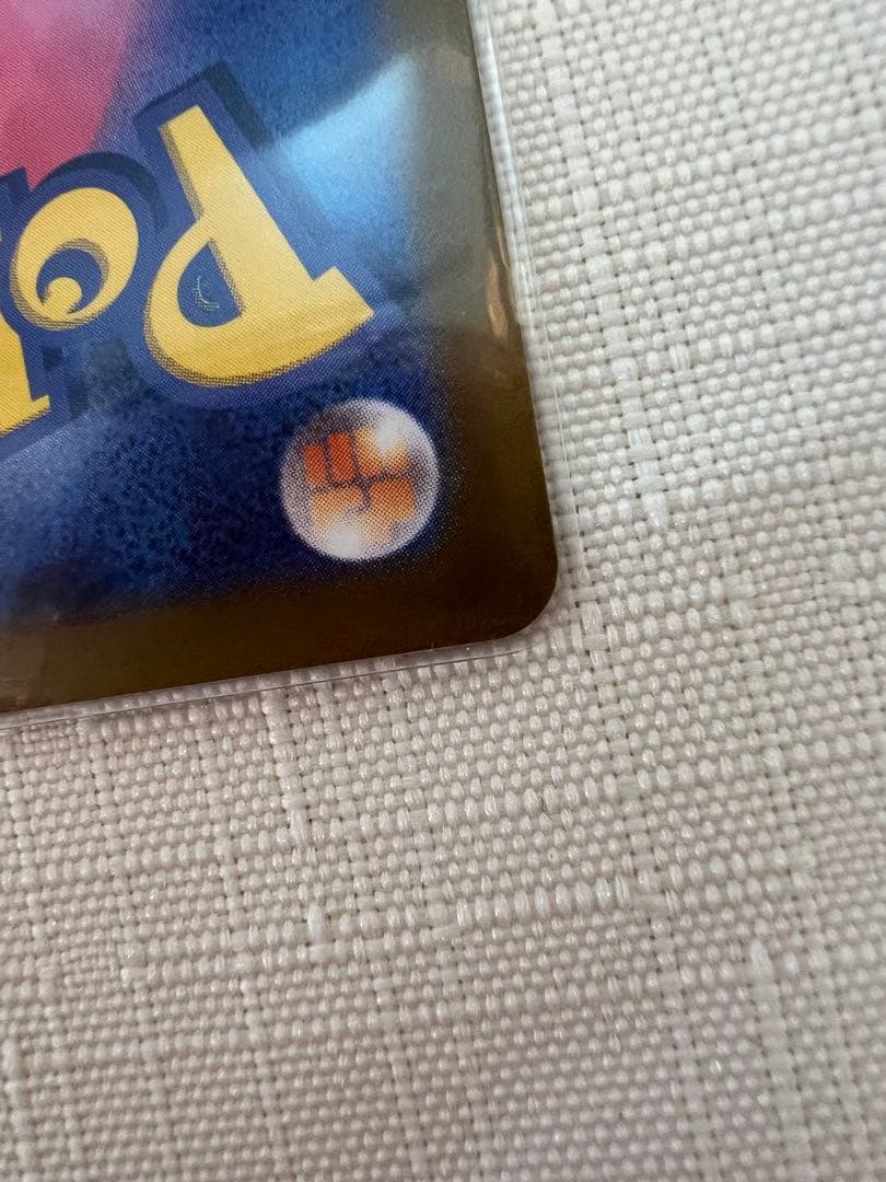 バイオレットEX ボックス 新品未使用 シュリンク付き ミモザ sar