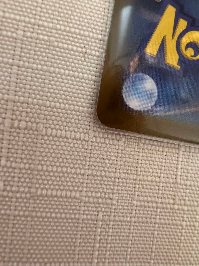 バイオレットEX ボックス 新品未使用 シュリンク付き ミモザ sar