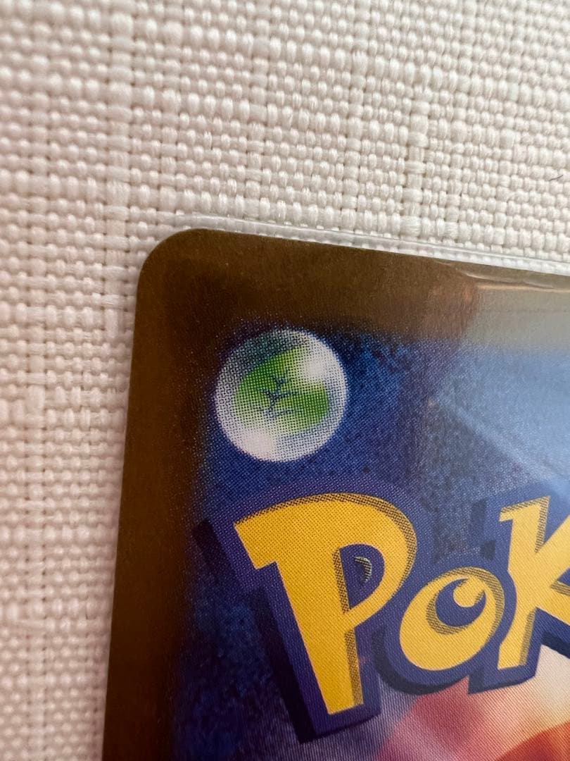 バイオレットEX ボックス 新品未使用 シュリンク付き ミモザ sar