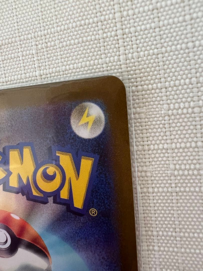 バイオレットEX ボックス 新品未使用 シュリンク付き ミモザ sar