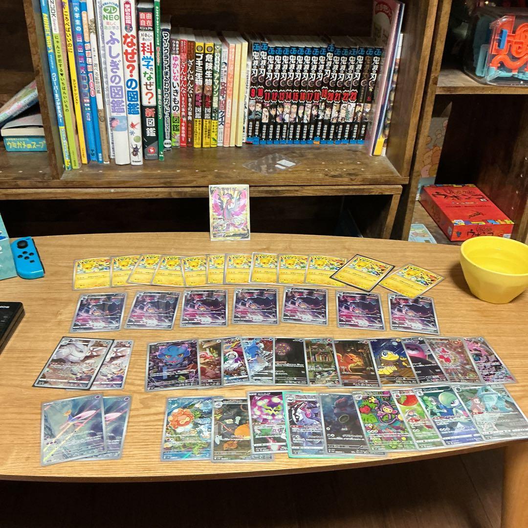 ユ*認様 300円企画！　ポケカ　shr ar ur まとめ売り