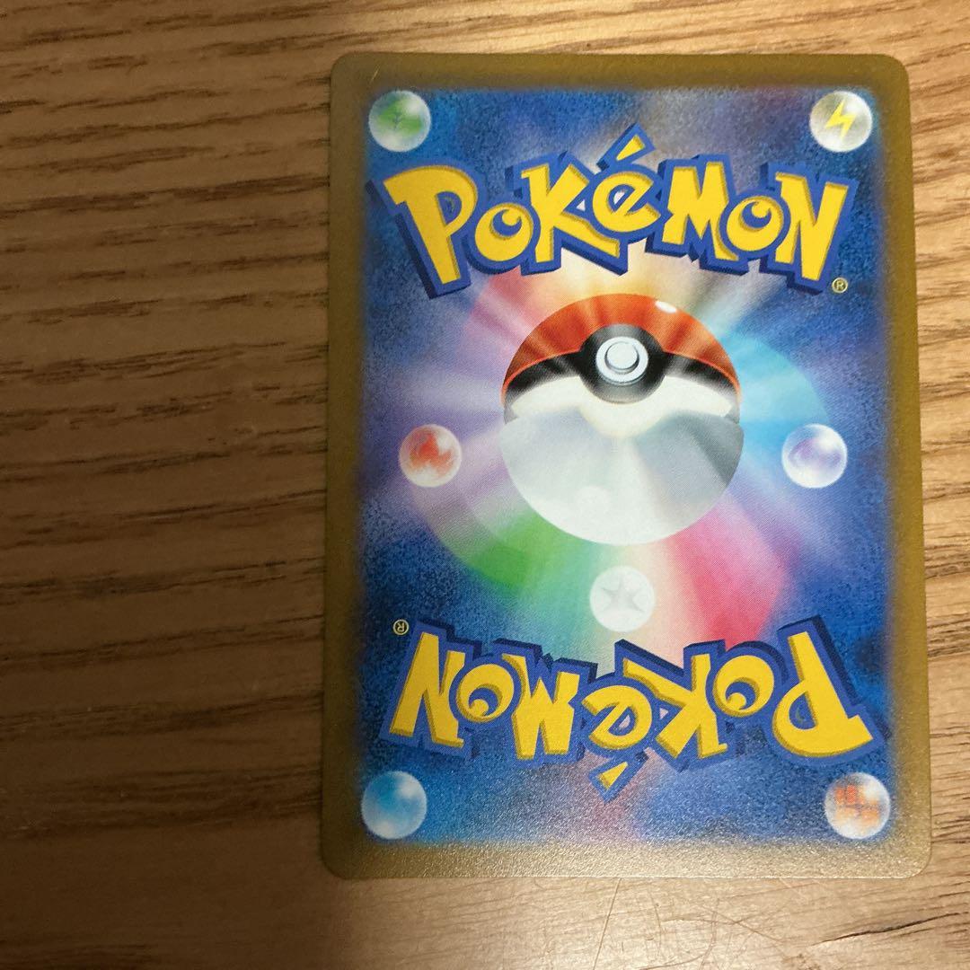 ユ*認様 300円企画！　ポケカ　shr ar ur まとめ売り