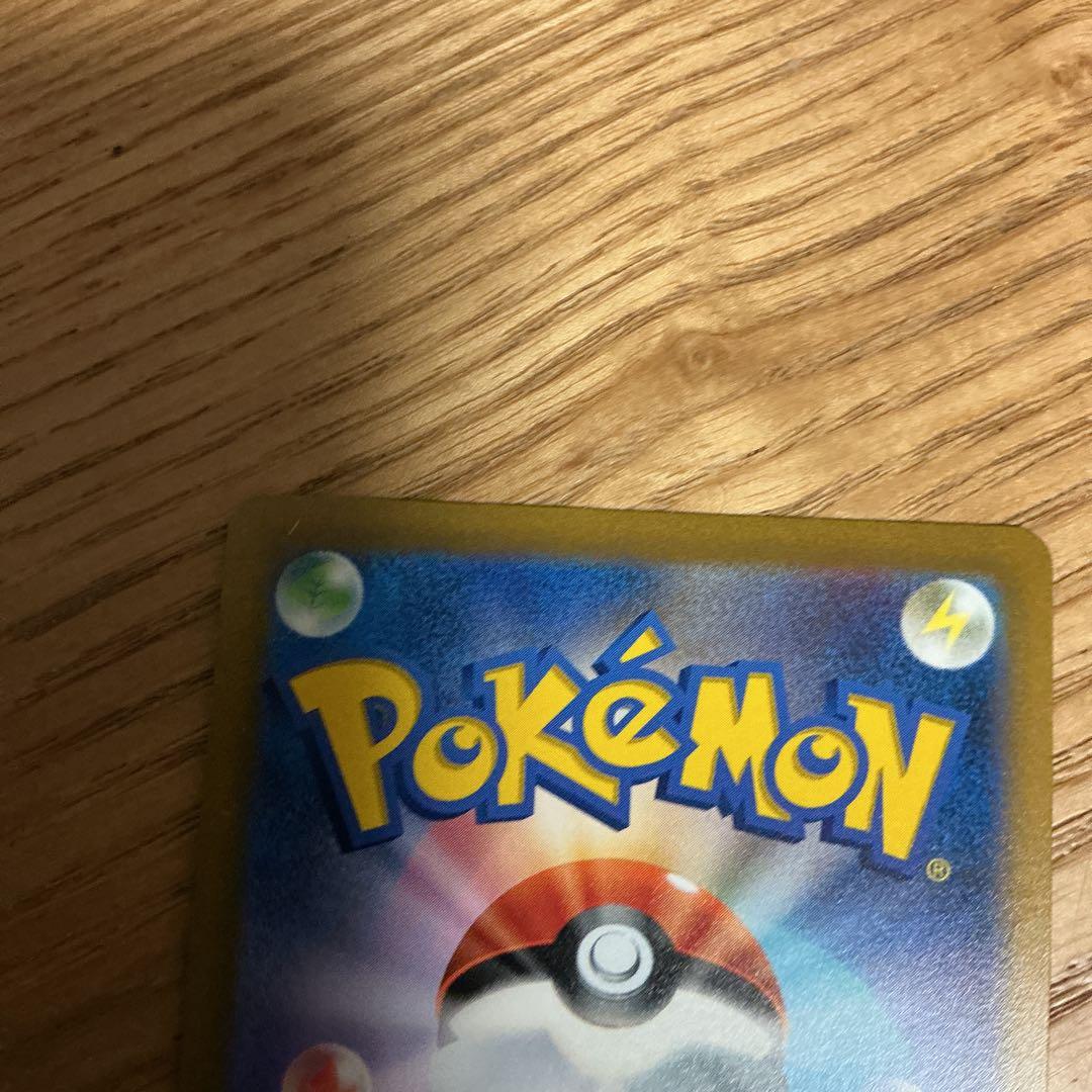 ユ*認様 300円企画！　ポケカ　shr ar ur まとめ売り