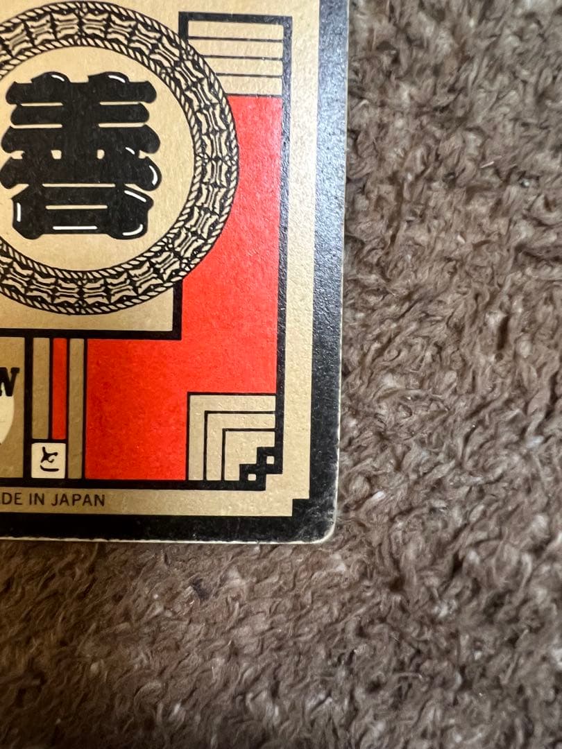 ドラゴンボールカードダス　スーパーバトル