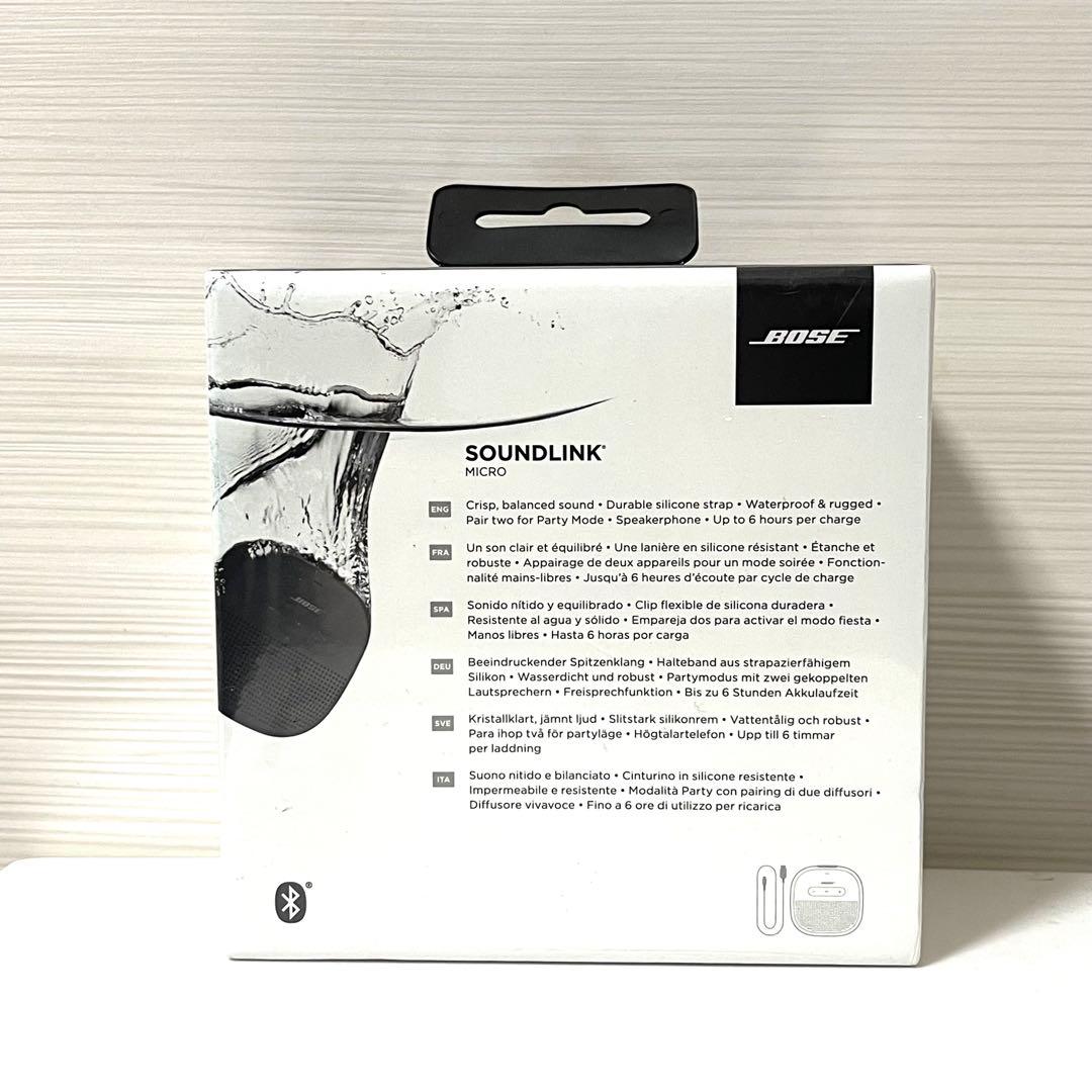 BOSE SOUNDLINK ポータブル ワイヤレススピーカー ボーズ