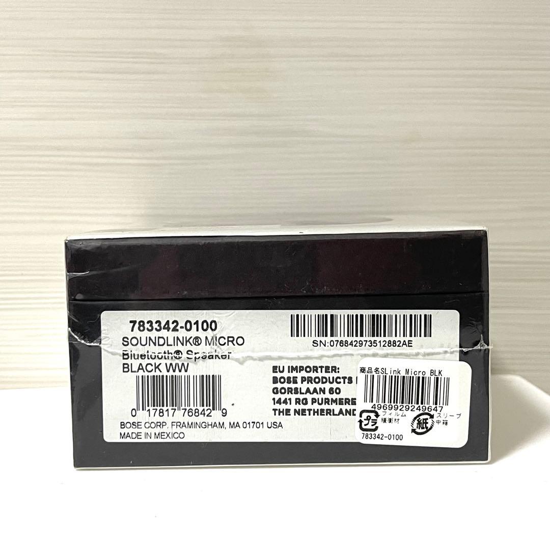 BOSE SOUNDLINK ポータブル ワイヤレススピーカー ボーズ