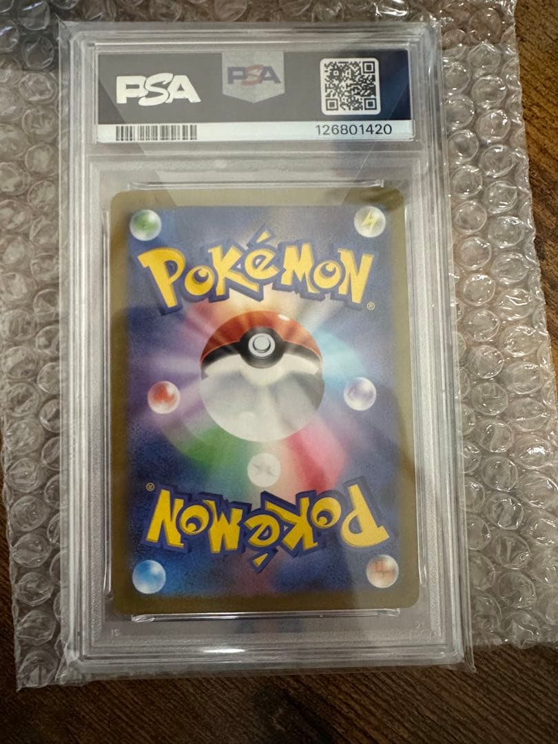 即発送 長場雄コラボのイーブイPSA 10評価 最高ランク 完全無傷