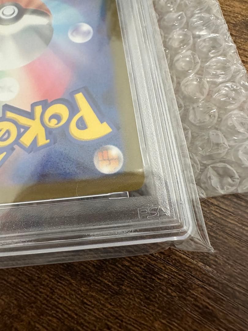 即発送 長場雄コラボのイーブイPSA 10評価 最高ランク 完全無傷
