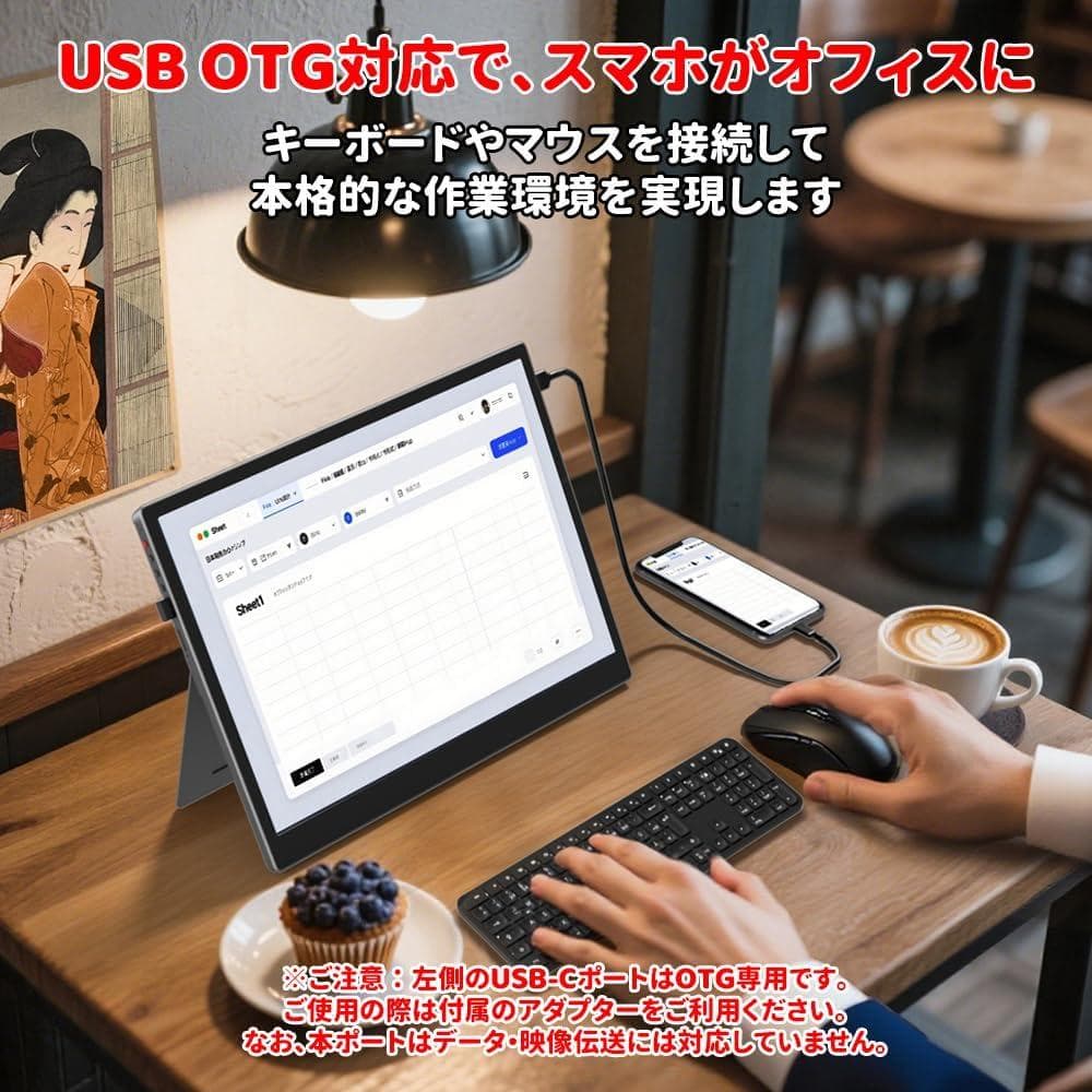 【新品】最安値セール中！12インチ タッチパネル モバイルモニター フルHD