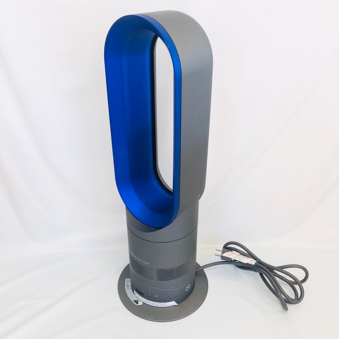 dyson ダイソン HOT&COOL AM05 2016年製　「5867