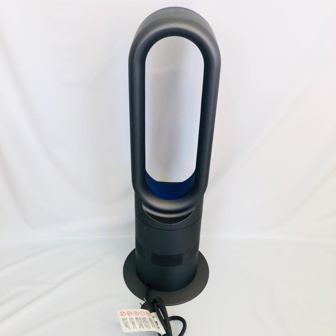 dyson ダイソン HOT&COOL AM05 2016年製　「5867