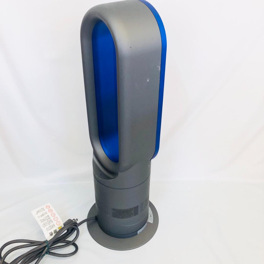 dyson ダイソン HOT&COOL AM05 2016年製　「5867