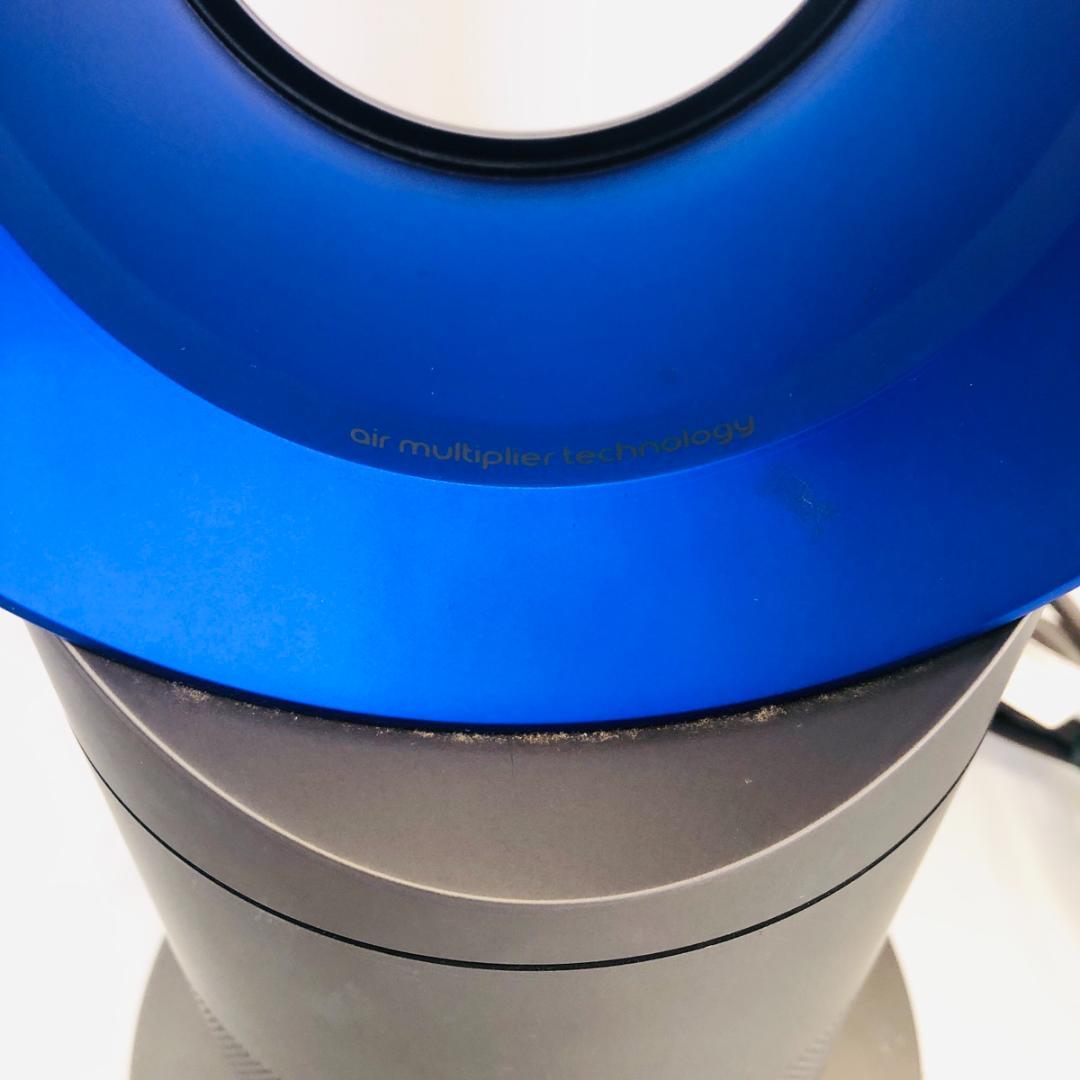 dyson ダイソン HOT&COOL AM05 2016年製　「5867