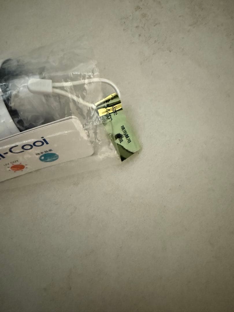 Radi-Cool REIKYAKU パラソル　54センチ