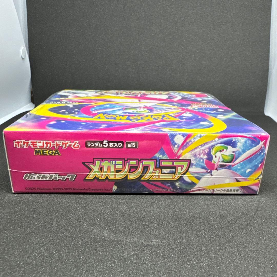【新品未開封】ポケモンカードゲーム メガシンフォニアBOX【シュリンク付き】