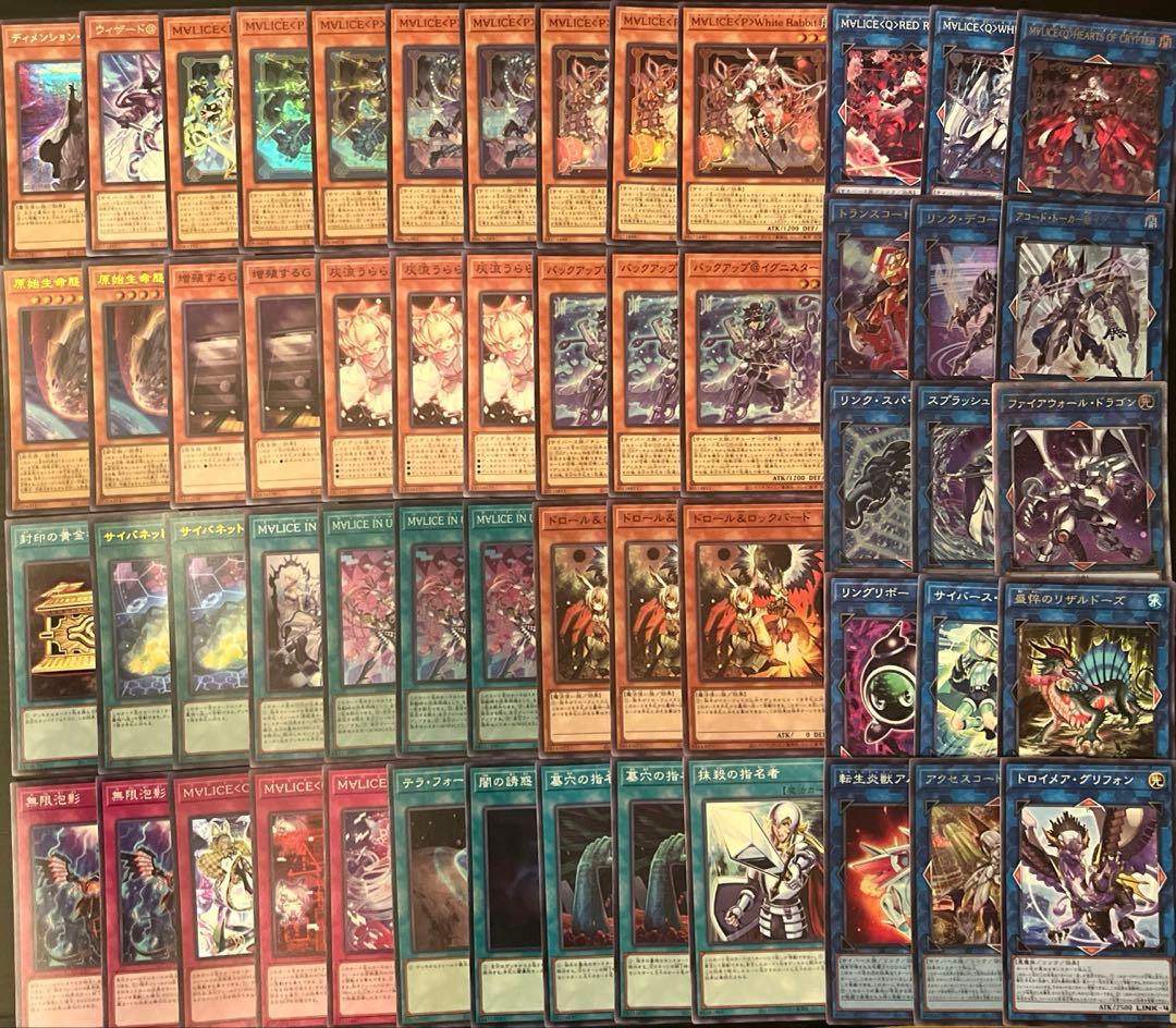遊戯王　M∀LICE マリス　デッキ 本格構築　 優勝構築