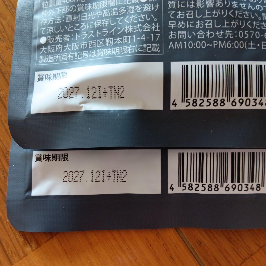 １４日締切日。１５日に発送！KILLER BURNER II