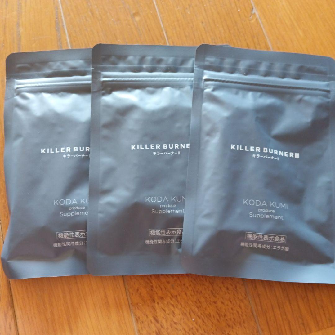 １４日締切日。１５日に発送！KILLER BURNER II