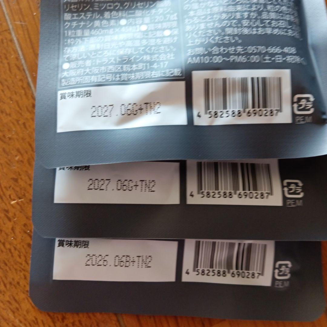 １４日締切日。１５日に発送！KILLER BURNER II