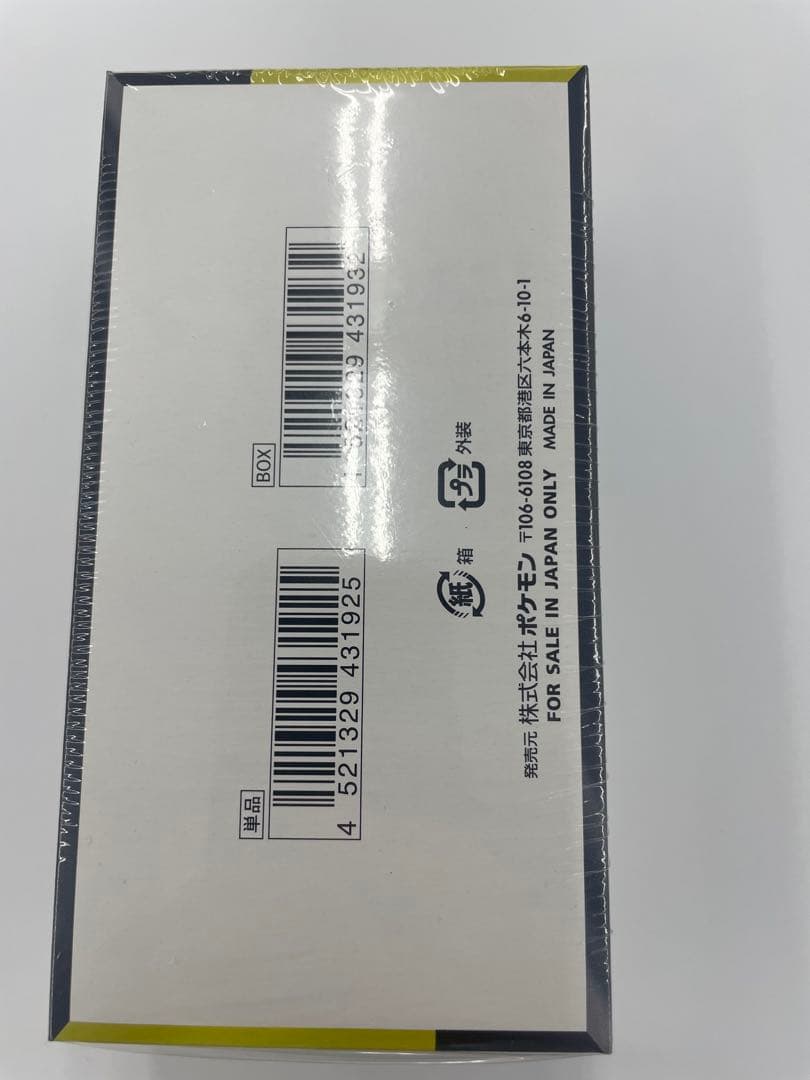 【未開封】ポケモンカードゲーム MEGAドリームex BOX シュリンク付き