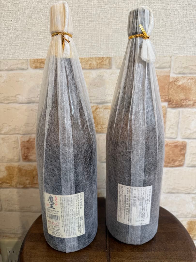 魔王 村尾 焼酎 1800ml