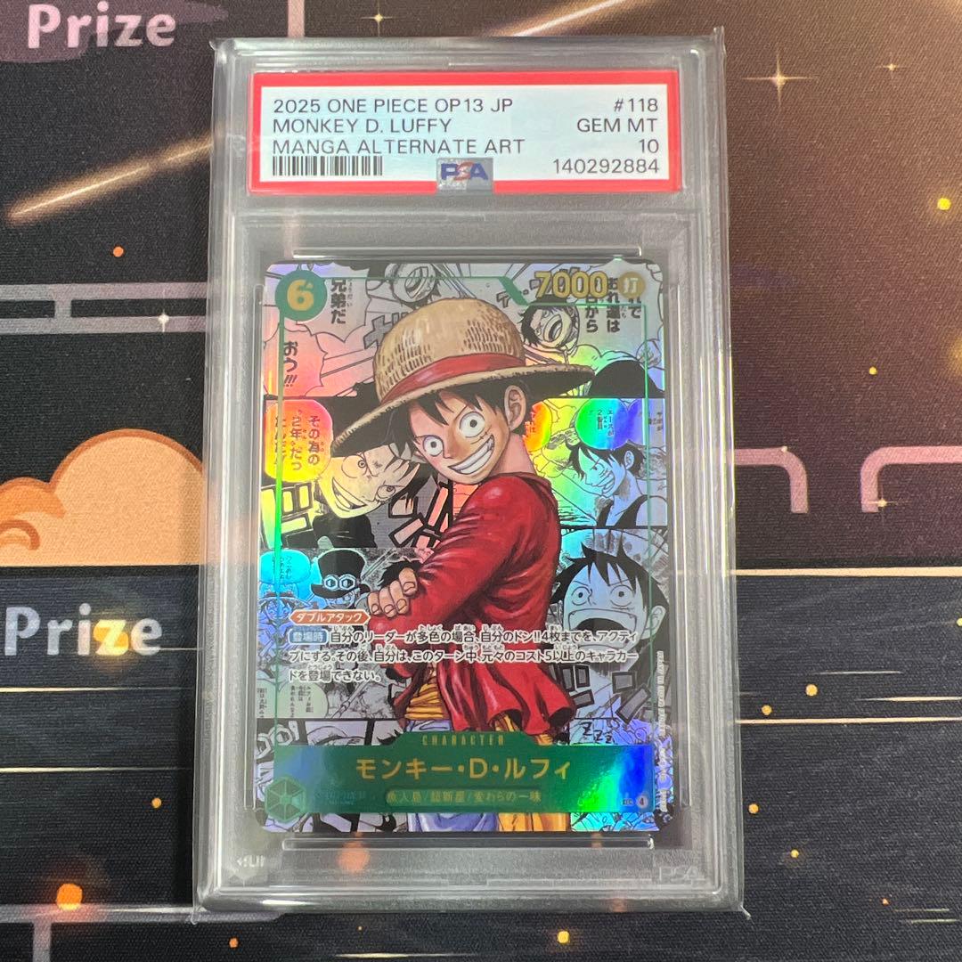 【PSA10】モンキー・D・ルフィ　コミパラ　受け継がれる意思