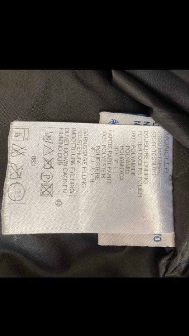 モンクレール フード付きダウンジャケット ブラック