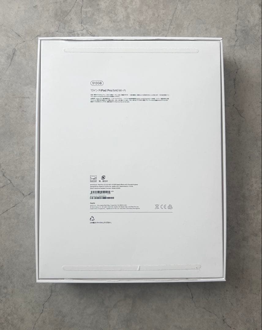 iPad Pro M4 13インチ Wi-Fi 512GB AppleCare+