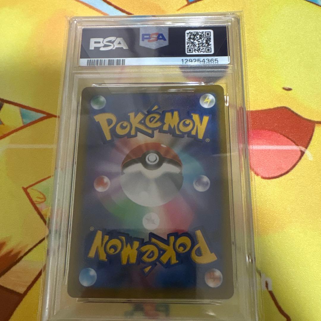 最安！！【PSA10】ミミッキュV CSR S8b VMAXクライマックス