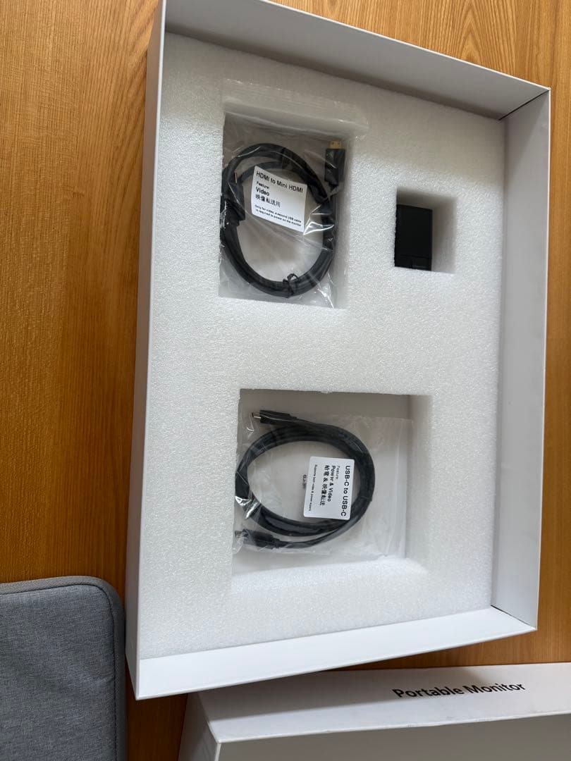 な*お様 5時間限定割引！ポータブルモニター18.5インチ