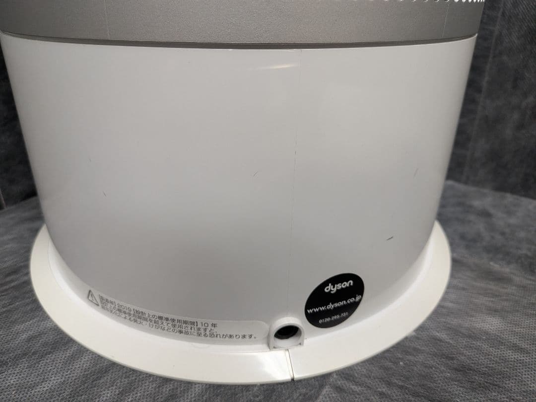 Dyson Pure Humidify + Cool 加湿空気清浄機 PH01