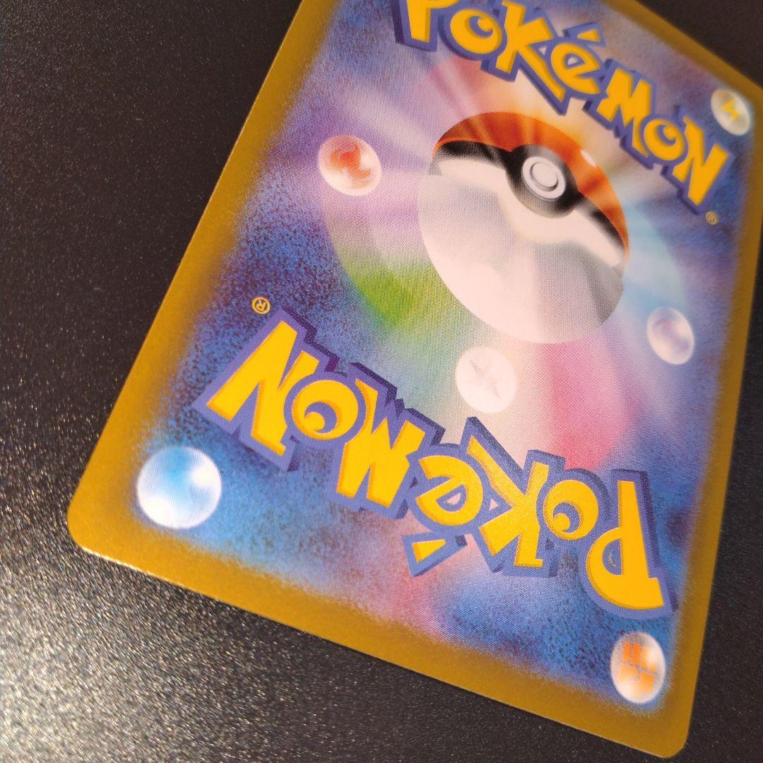 インフェルノX　メガリザードンex　SAR