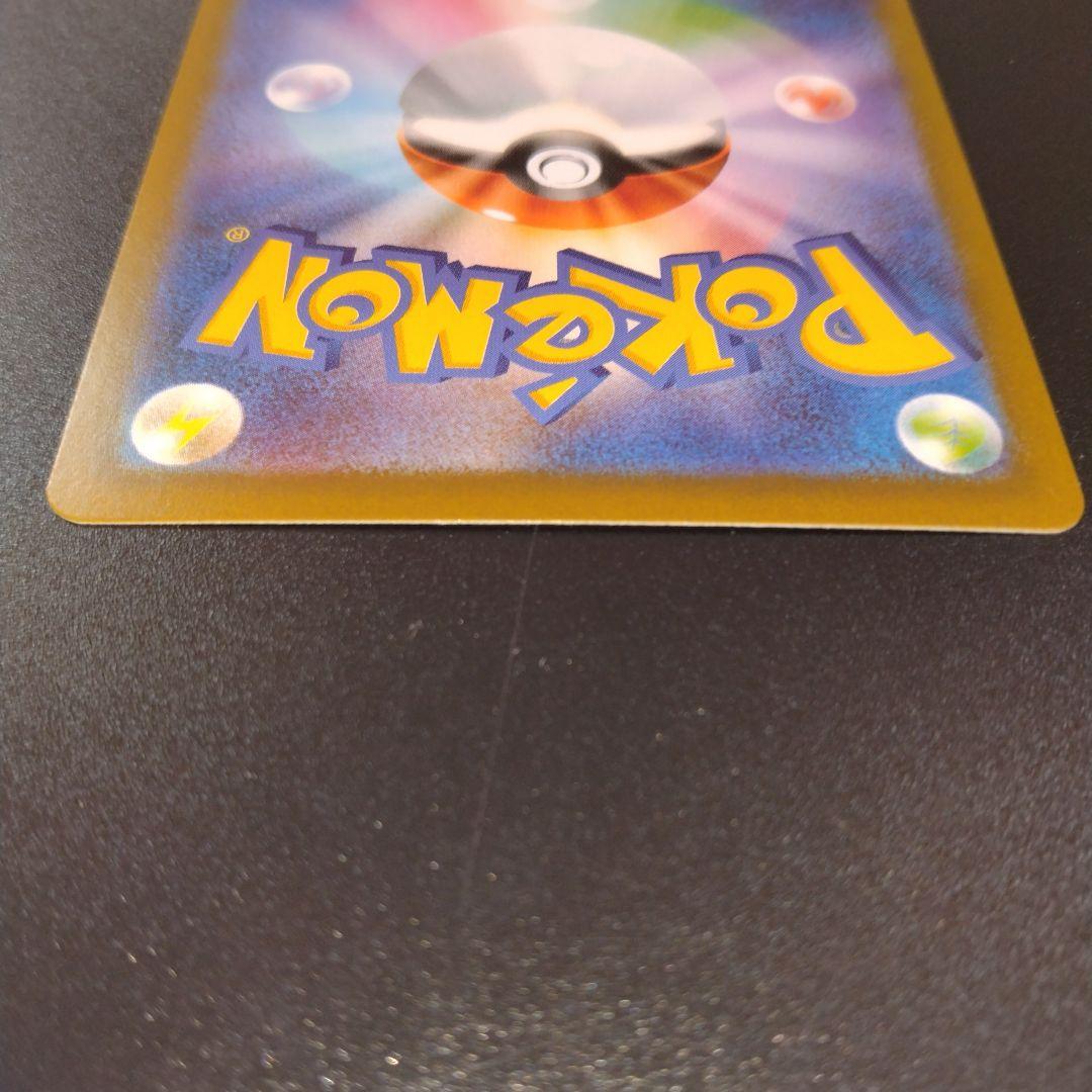 インフェルノX　メガリザードンex　SAR