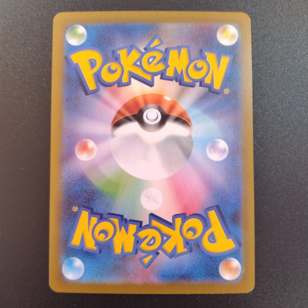 インフェルノX　メガリザードンex　SAR