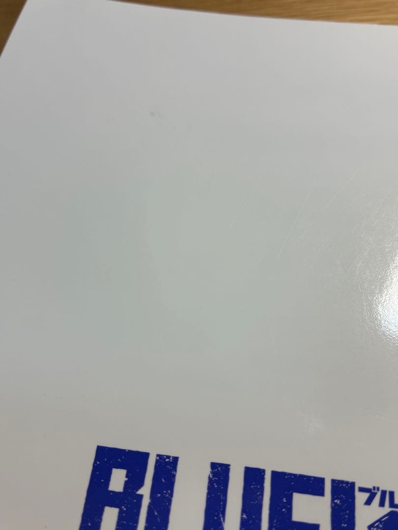 ブルーロック アニメ公式設定資料集