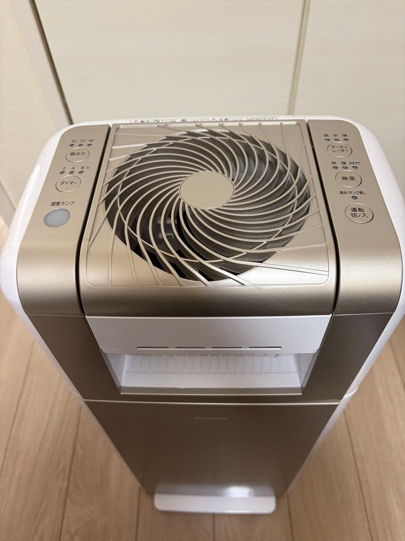 アイリスオーヤマ　サーキュレーター衣類乾燥除湿機 KIJDC-N80-N