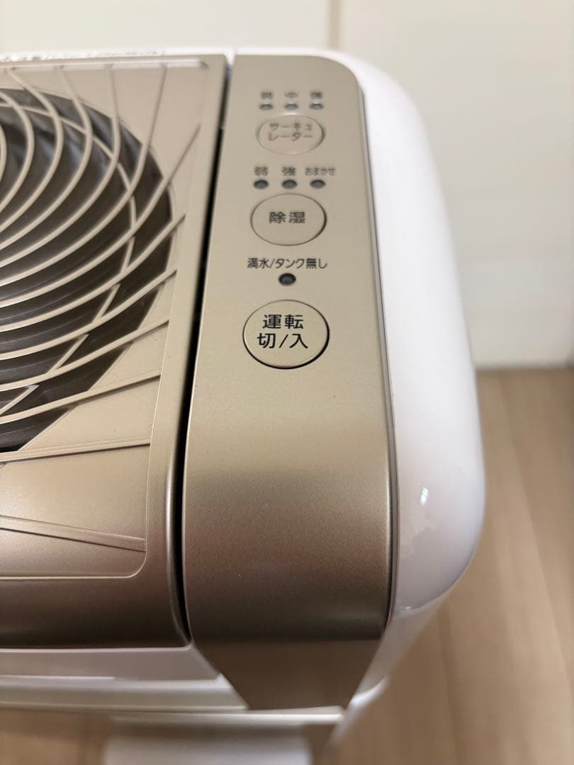 アイリスオーヤマ　サーキュレーター衣類乾燥除湿機 KIJDC-N80-N