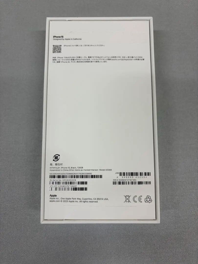 iPhone15 128GB simフリー ブラック 他