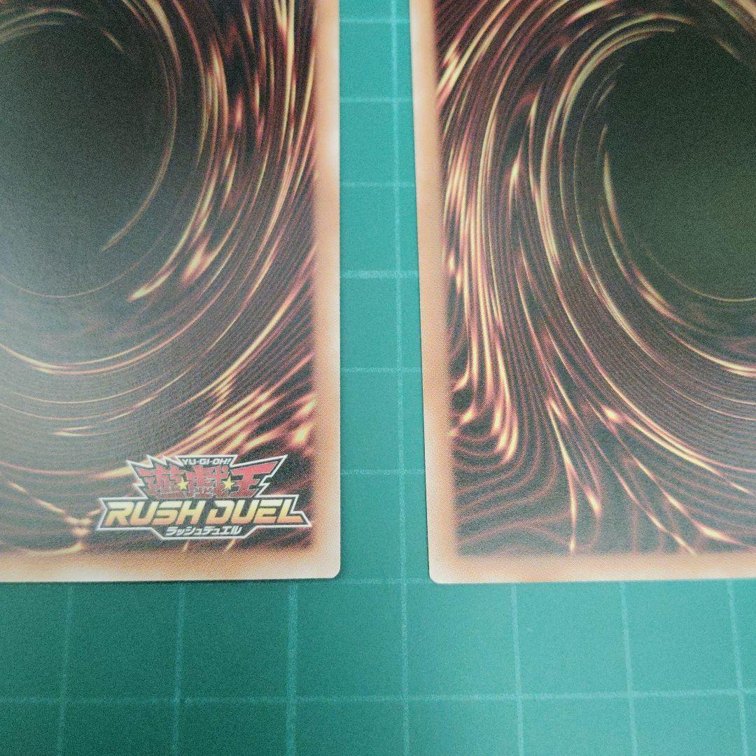 イシリアの依代 冥跡神イシリア 絵違い　シークレットレア